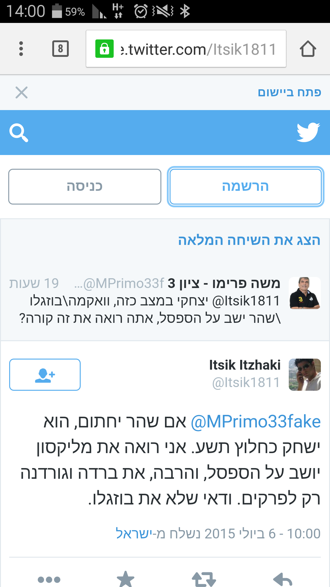Screenshot_2015-07-07-14-00-48.png