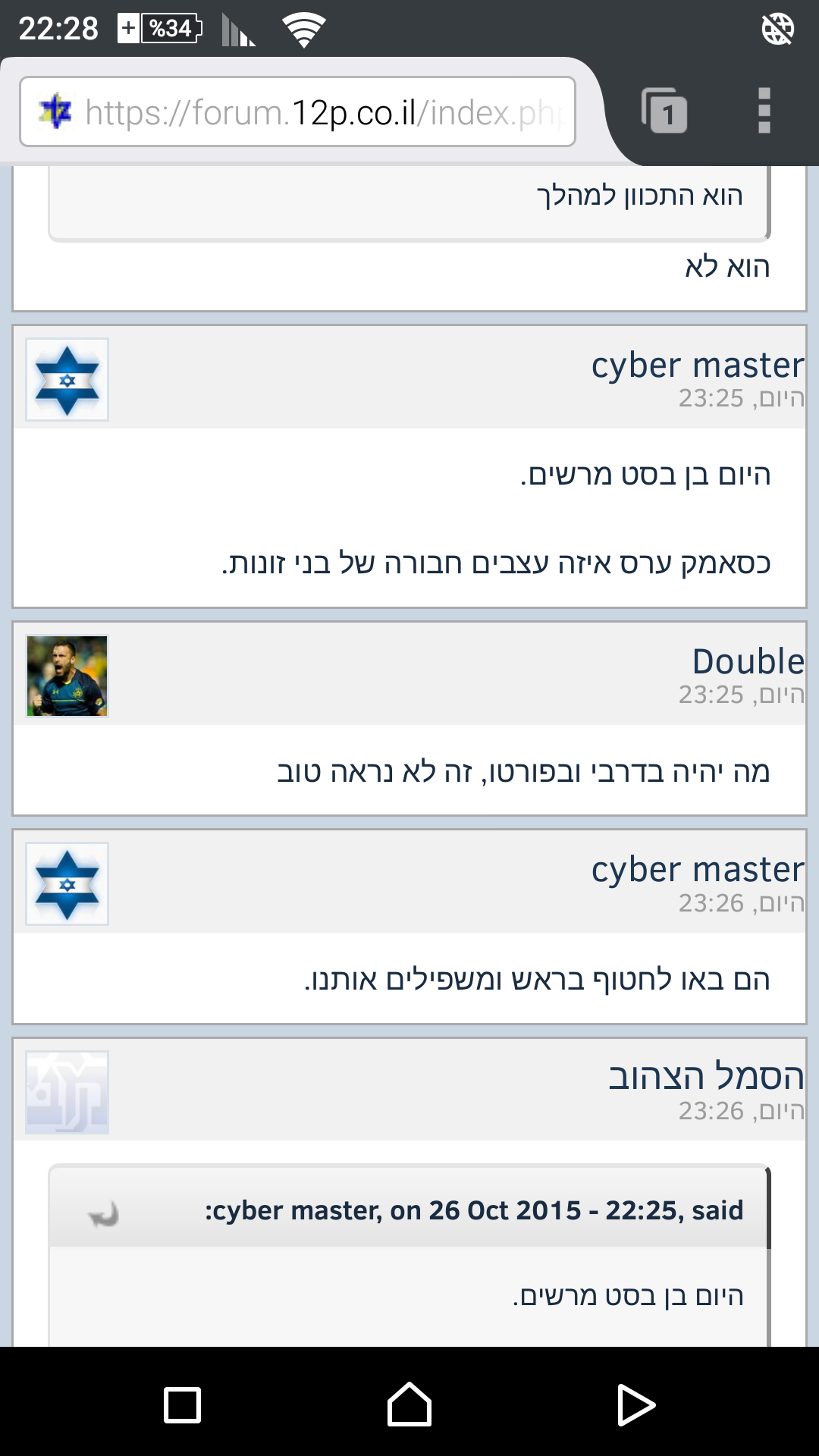 tmp_20760-Screenshot_2015-10-26-22-28-37-1811741653.png