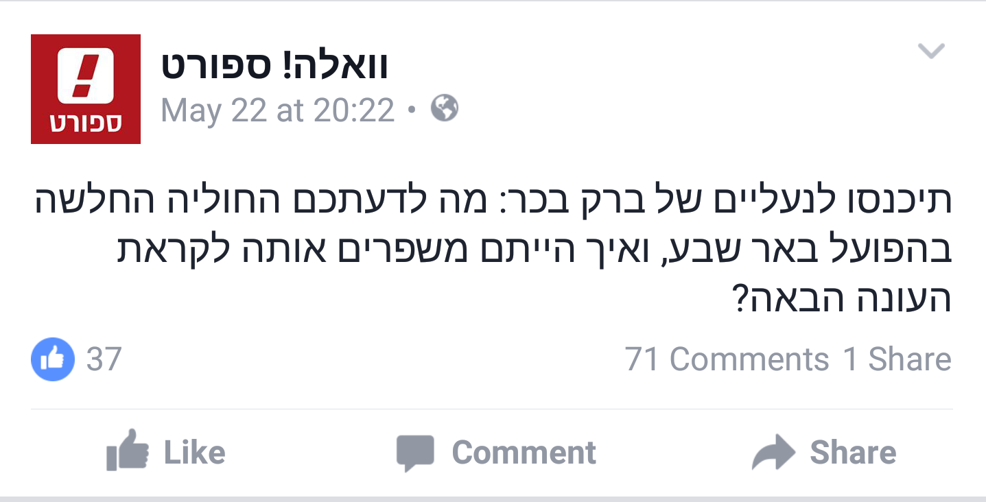 Screenshot_2016-05-23-02-14-14-1.png