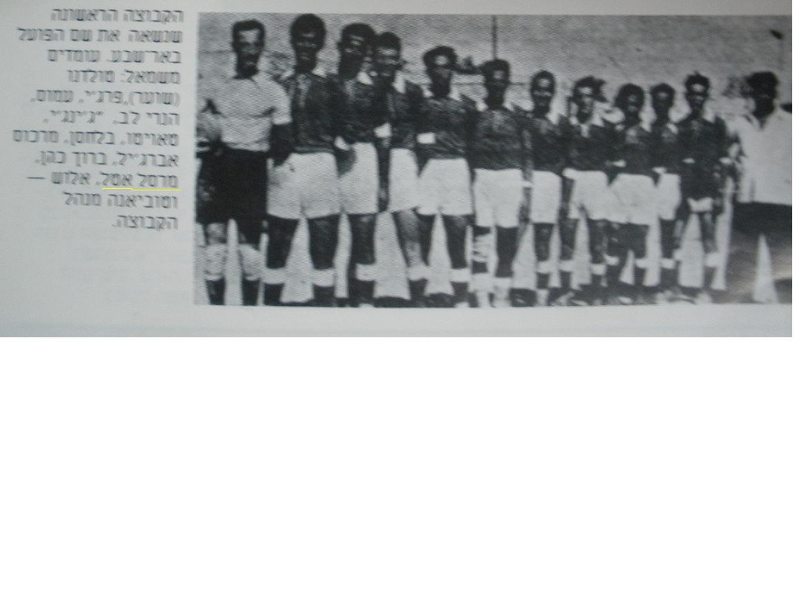 לקוח מספר &quot;40 שנות ספורט בנגב&quot;