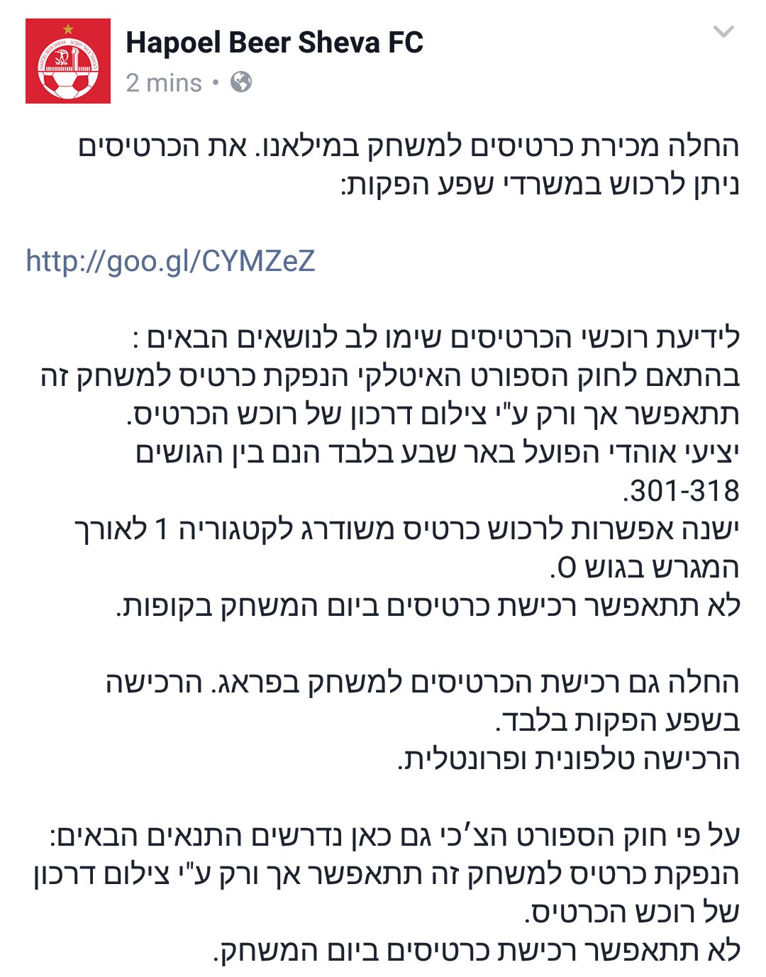 Screenshot_2016-08-31-19-46-08_1.jpg