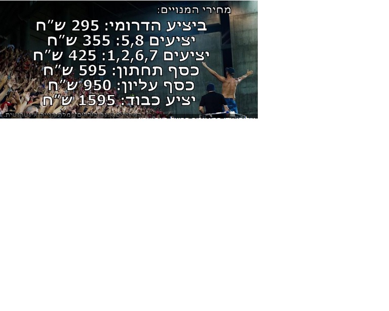מנוי.jpg
