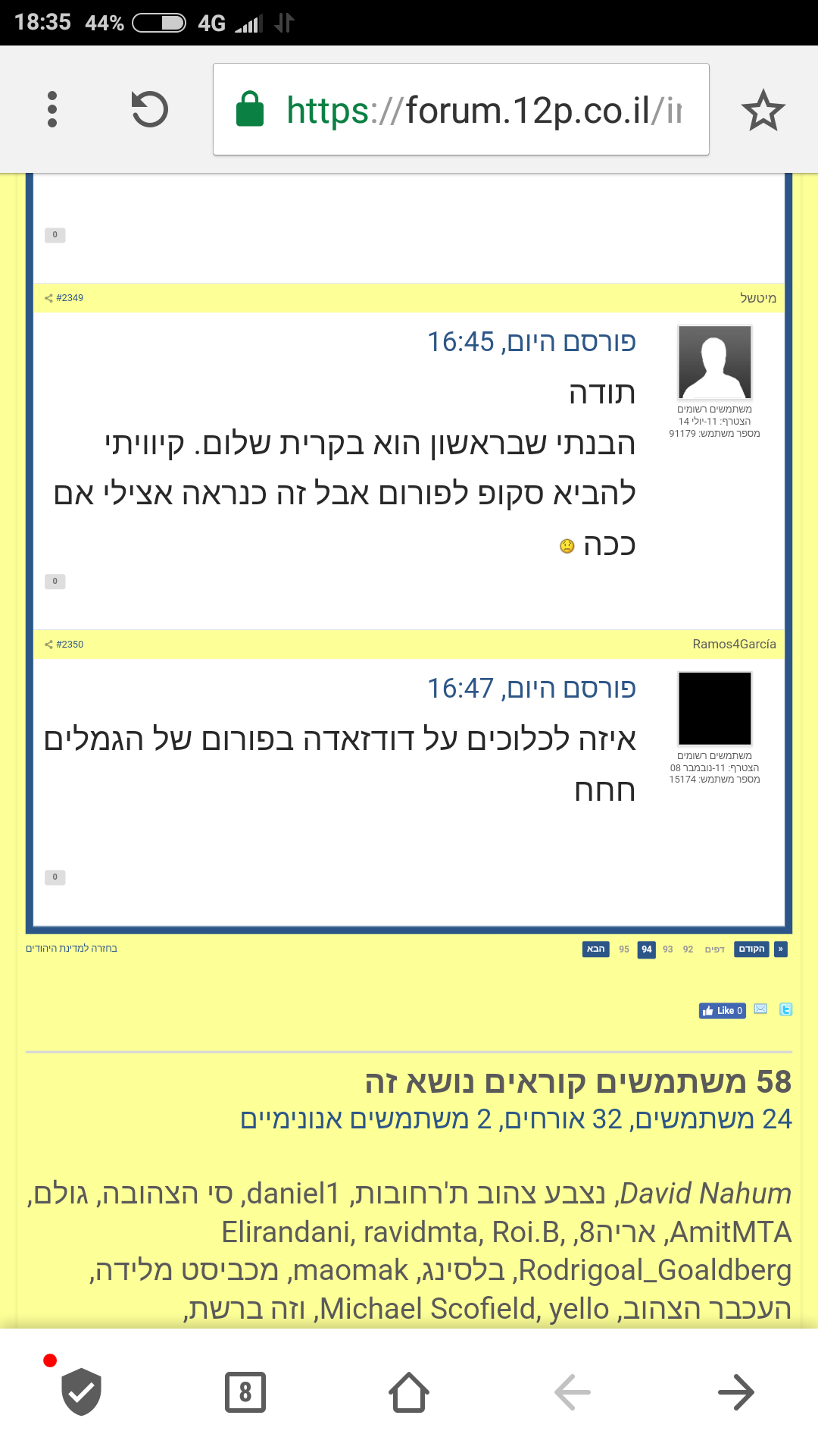 Screenshot_2017-06-02-18-35-38-823_com.hsv.freeadblockerbrowser.png