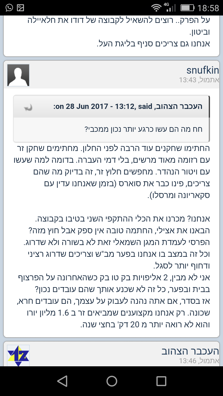 Screenshot_2017-06-29-18-58-33.png