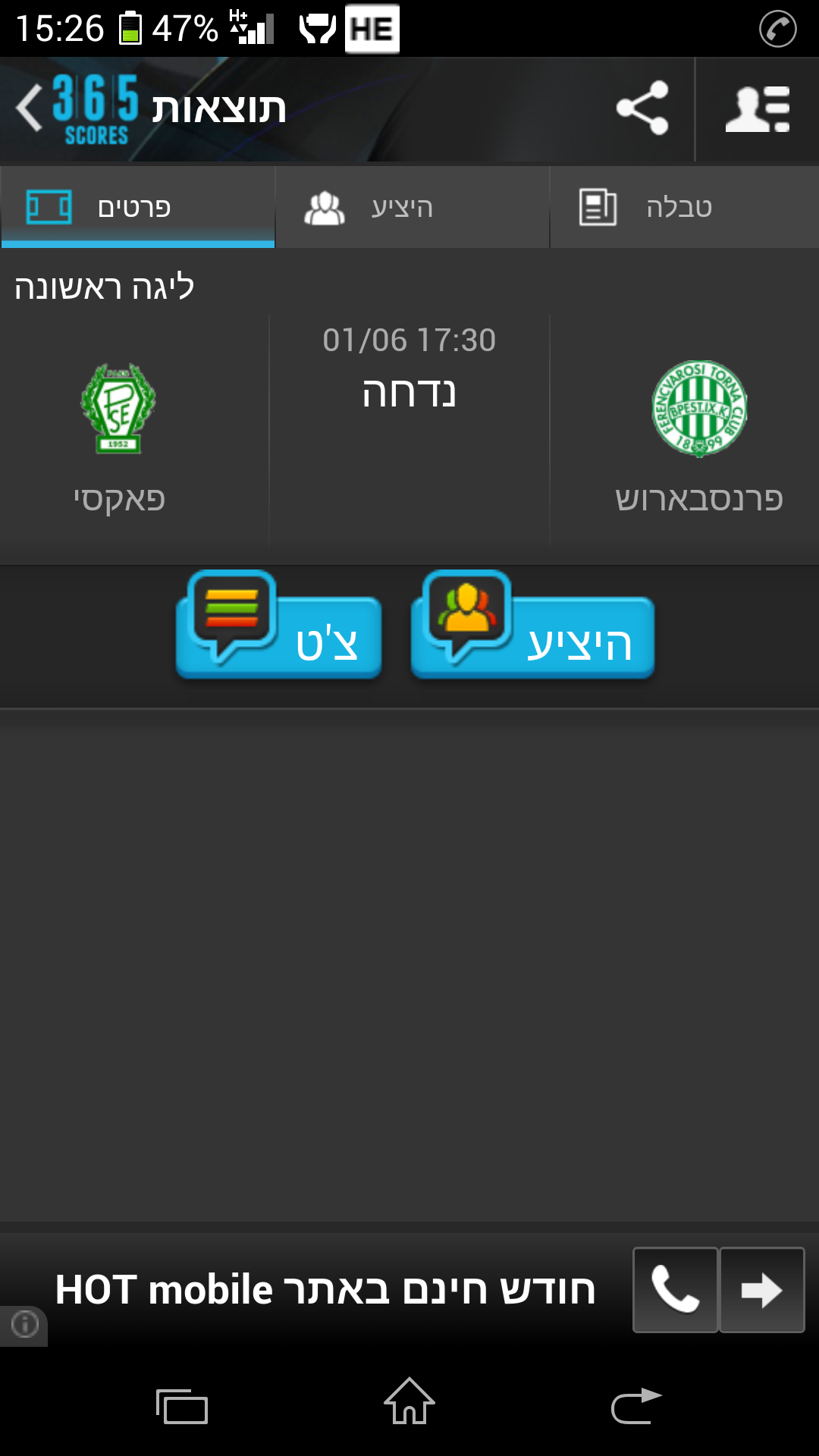 tmp_Screenshot_2014-06-01-15-26-52-1092421943.png